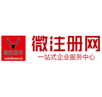 三伏潭镇贵州注册公司没有地址怎么办
